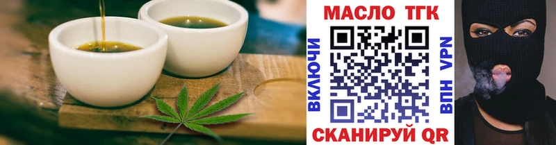 Еда ТГК марихуана  Купить где  Бирюсинск 