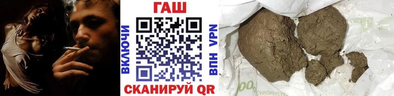 Купить  Бирюсинск  Гашиш хэш 
