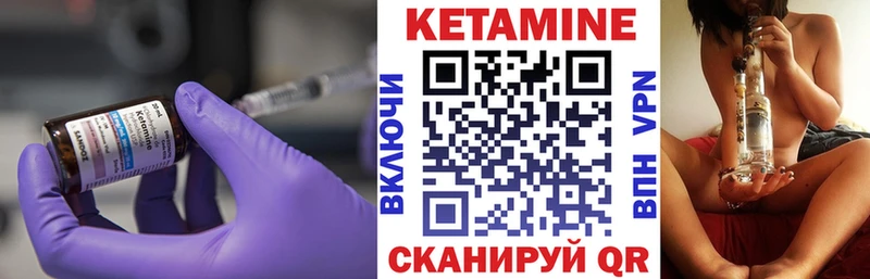 Кетамин ketamine  Купить  Бирюсинск 