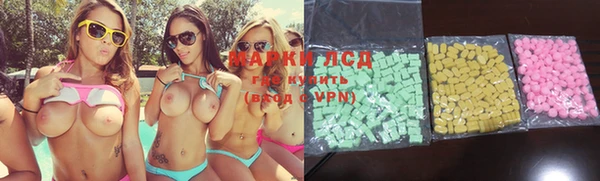мескалин Киреевск
