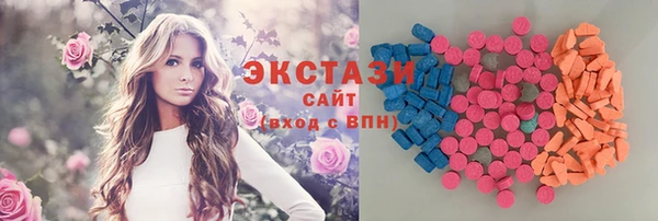 ГАЛЛЮЦИНОГЕННЫЕ ГРИБЫ Киренск