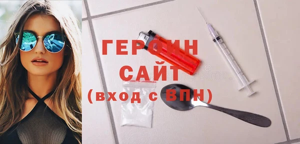 героин Козловка