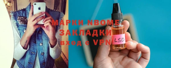 ГАЛЛЮЦИНОГЕННЫЕ ГРИБЫ Киренск