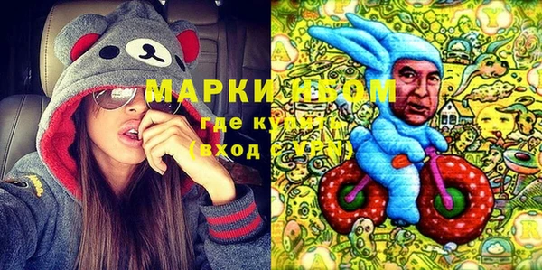 мескалин Киреевск