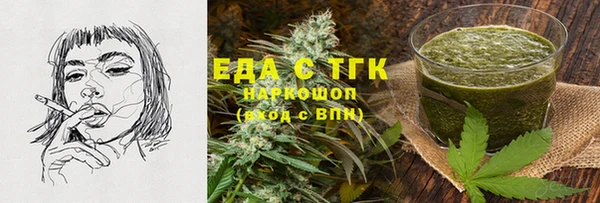 прущие грибы Козельск