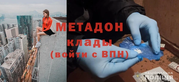 mdma Кодинск