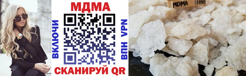 Купить  Бирюсинск  MDMA crystal 