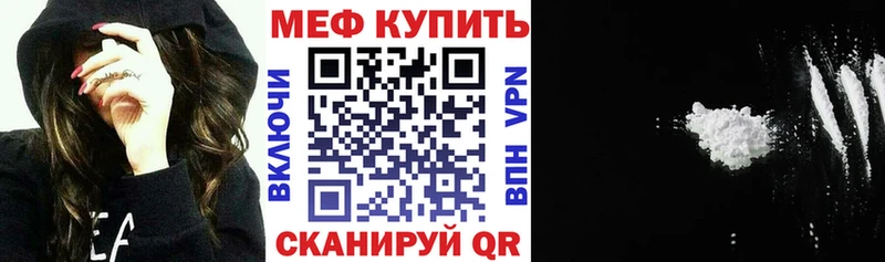 Купить  Бирюсинск  Меф mephedrone 