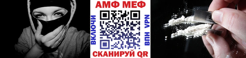 Купить где  Бирюсинск  МЕТАМФЕТАМИН Декстрометамфетамин 99.9% 