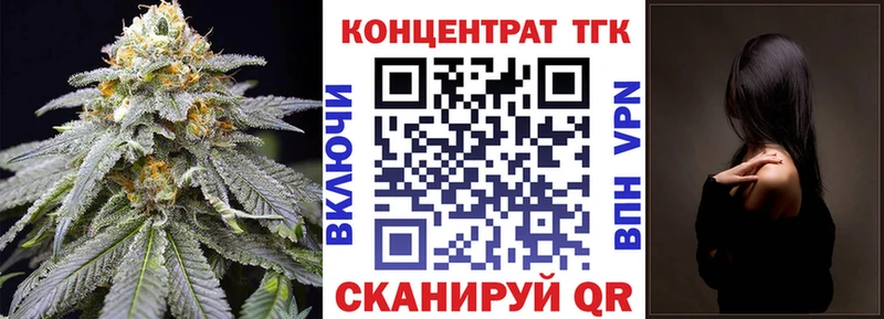 Купить закладки  Бирюсинск  ТГК Wax 
