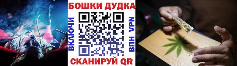 Бошки Шишки LSD WEED  Купить  Бирюсинск 